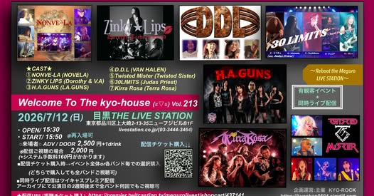 Welcome To The kyo-house(≧▽≦)Vol.213