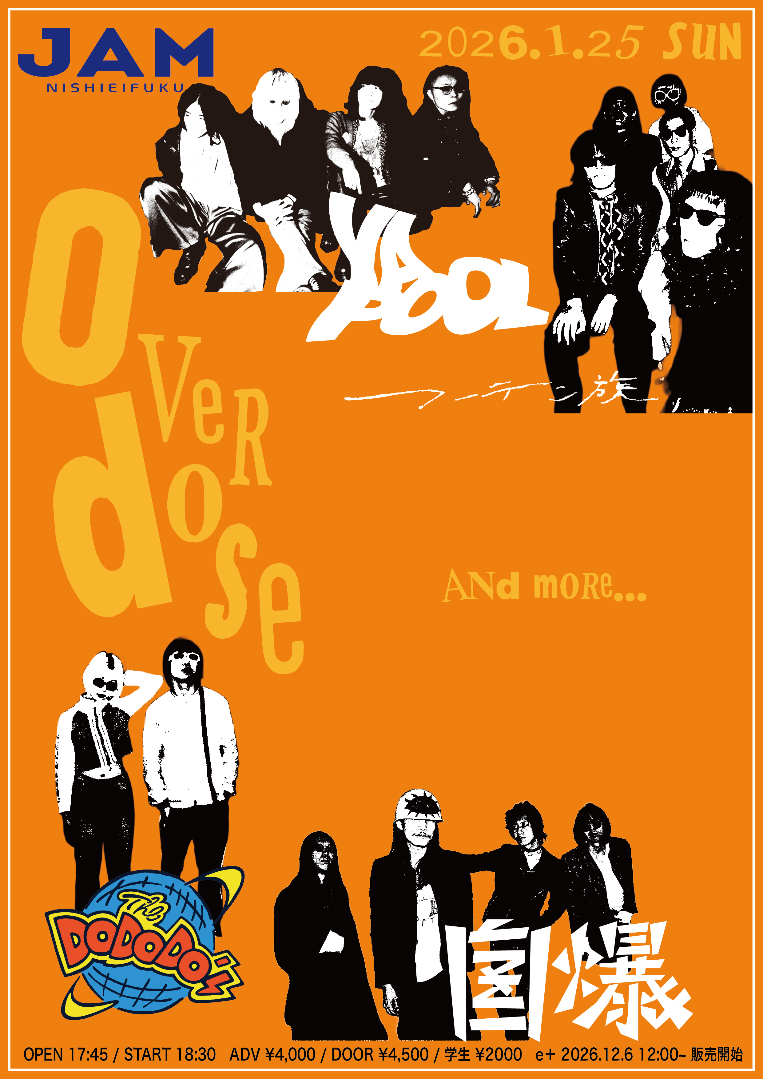 西永福JAM pre. 「 Overdose 」