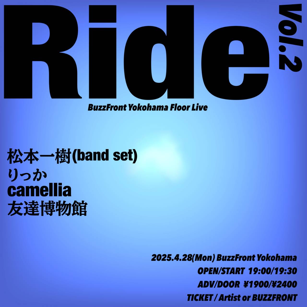 Ride vol.2