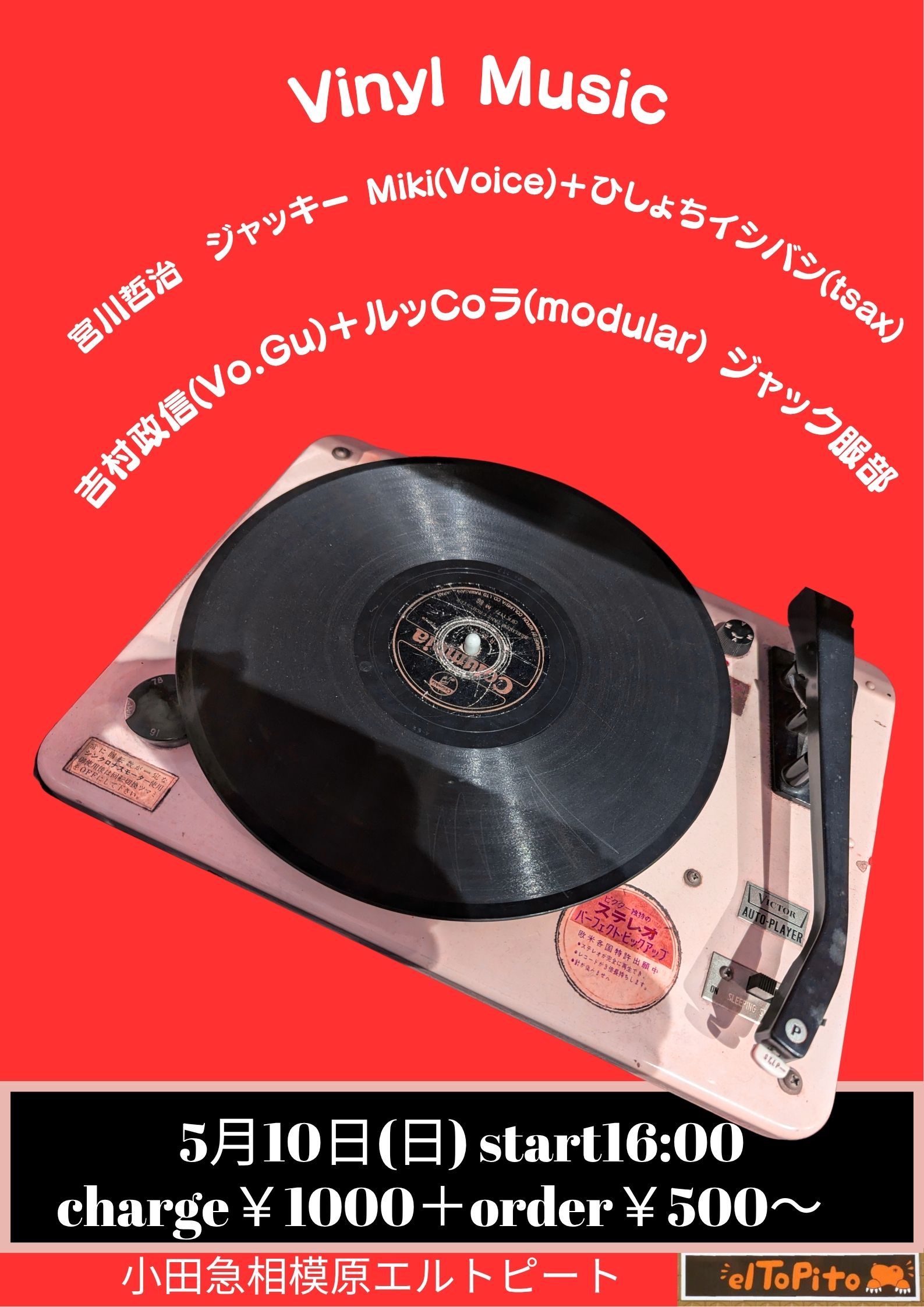 ブッキングライブ