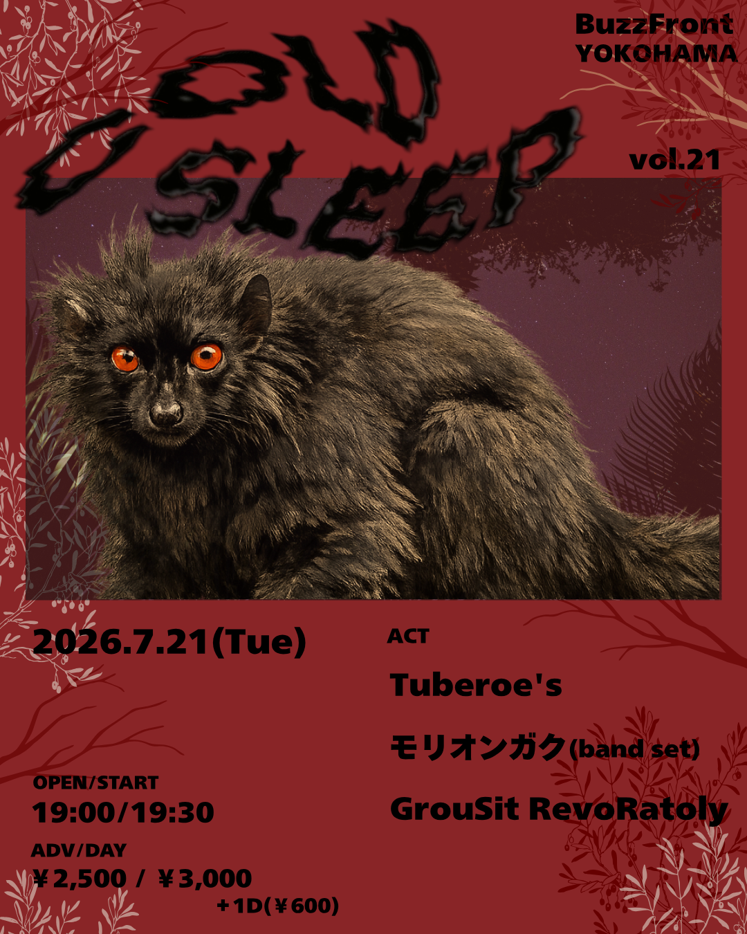 COLD SLEEP vol.21