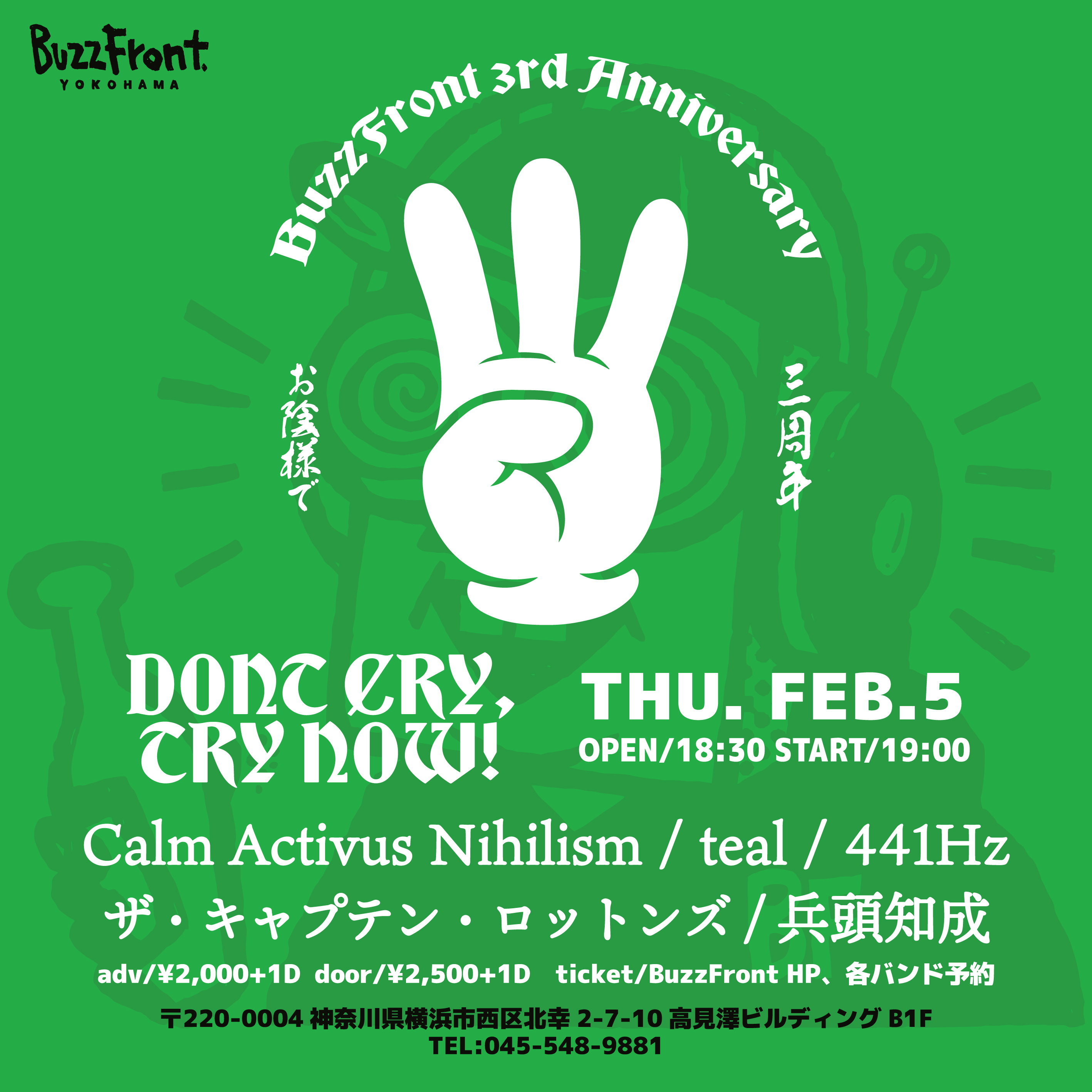 DONT CRY,TRY NOW! BuzzFront 3rd Anniversary