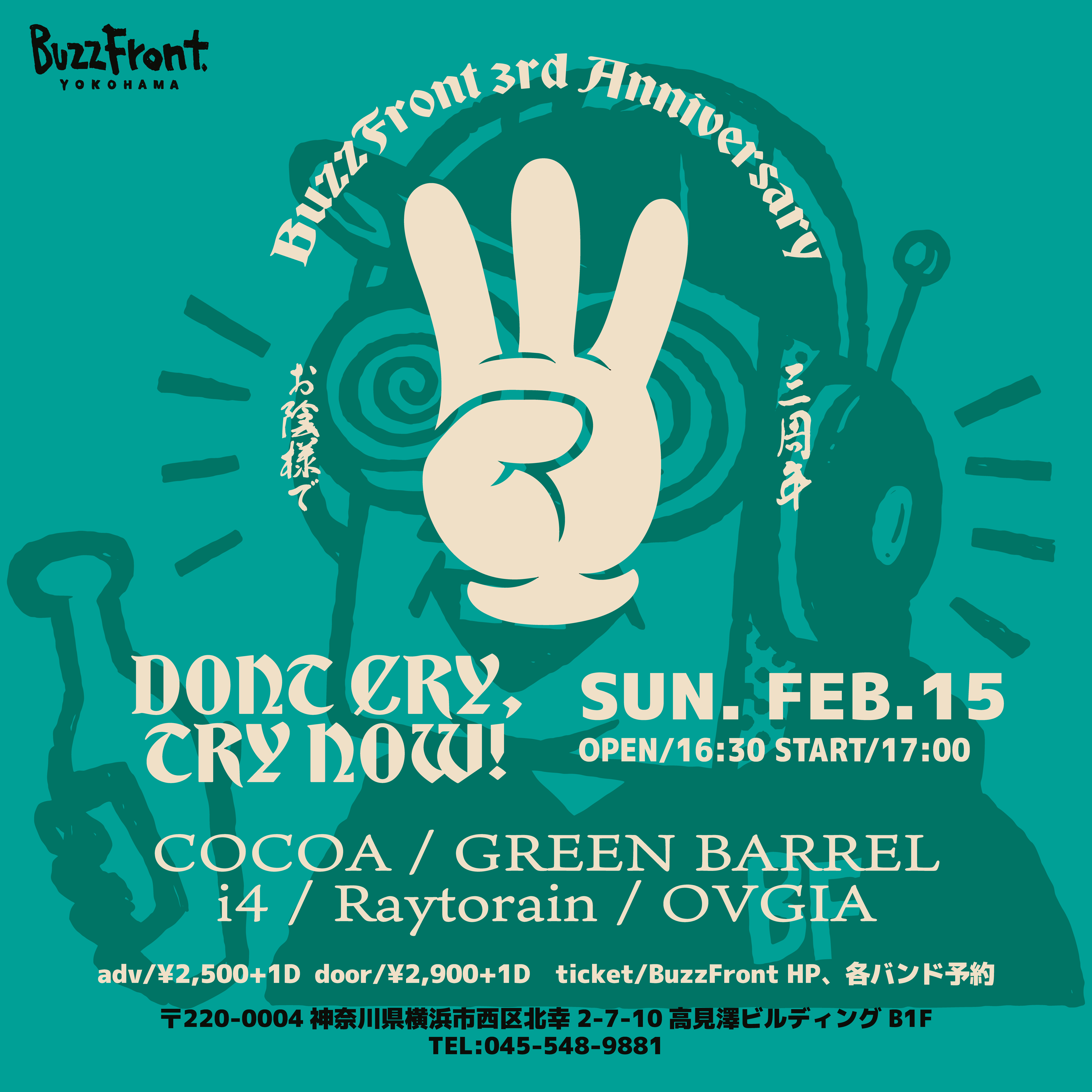 “DONT CRY,TRY NOW” -BuzzFront 3rd ANNIVERSARY-