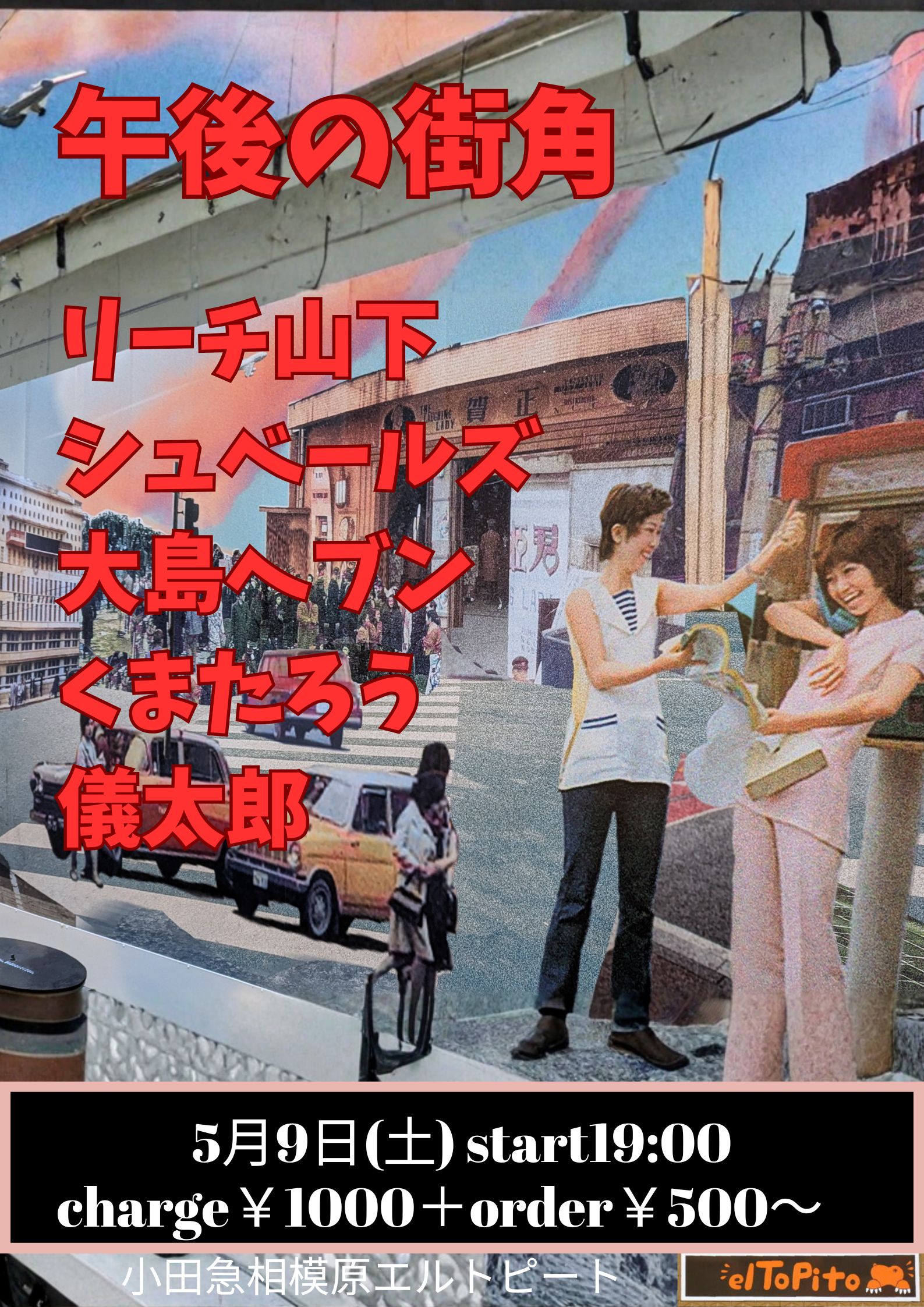 ブッキングライブ