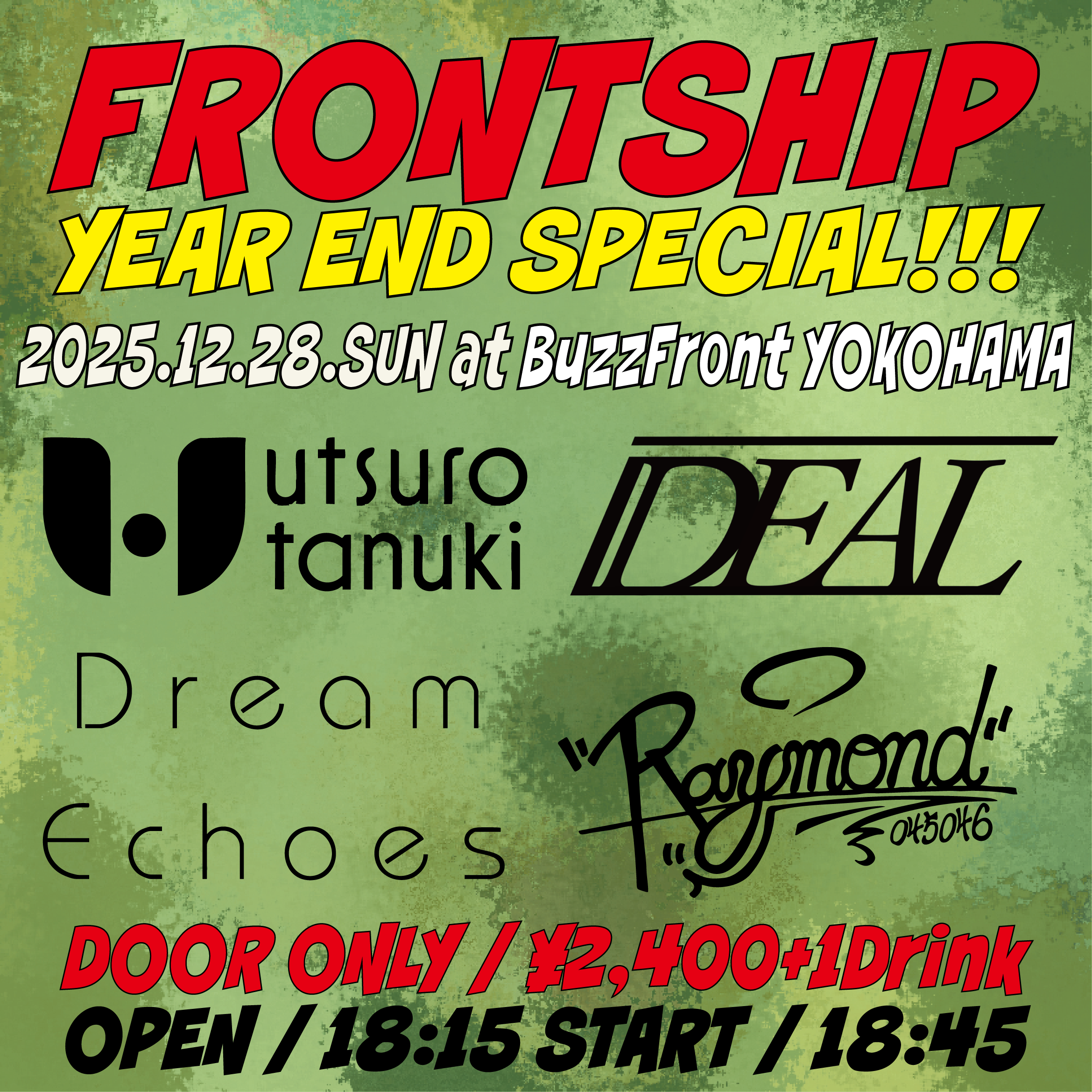 FRONTSHIP YEAR END SPECIAL!!!