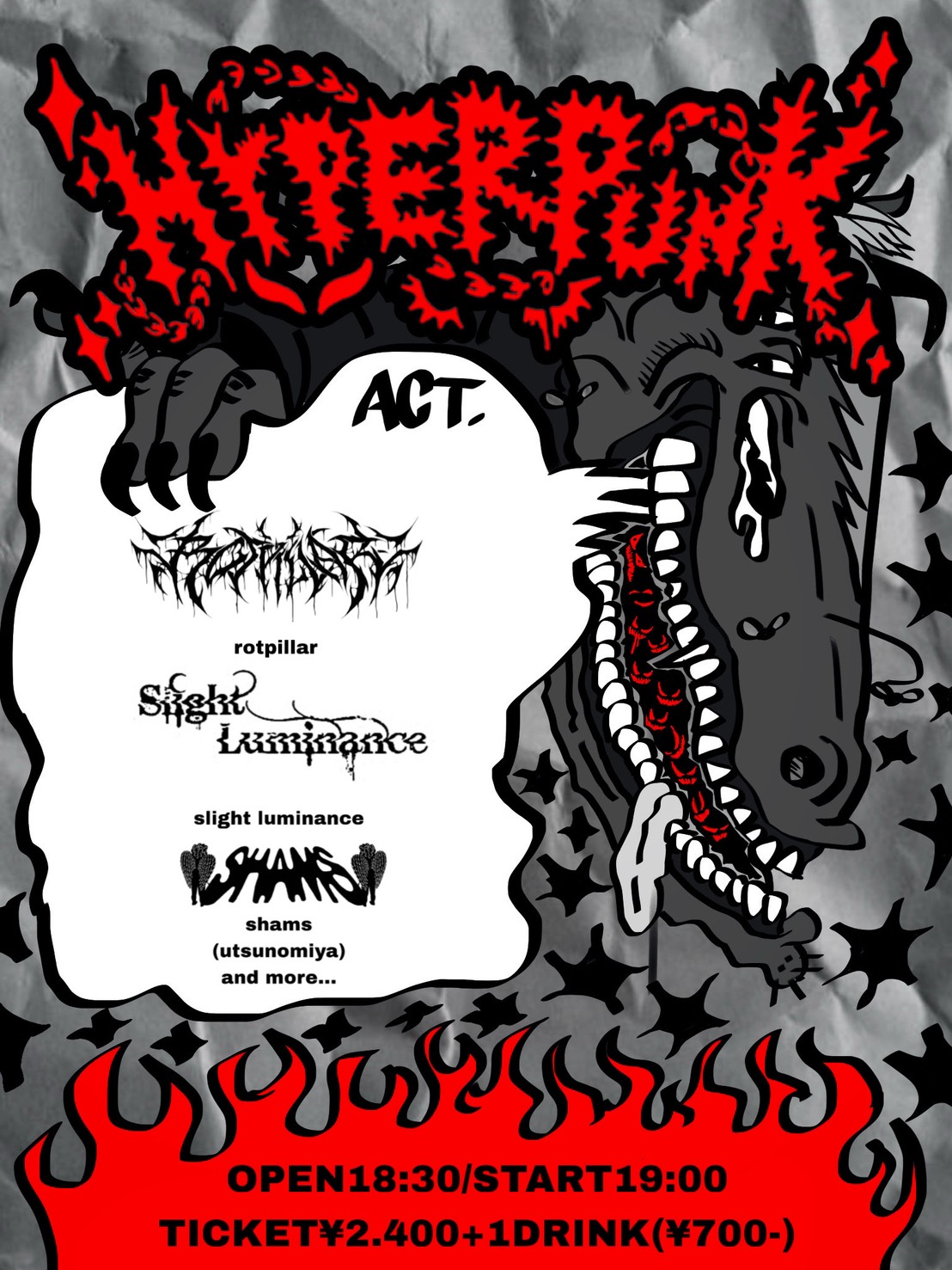 MEETS presents"HYPERPUNK vol.2"