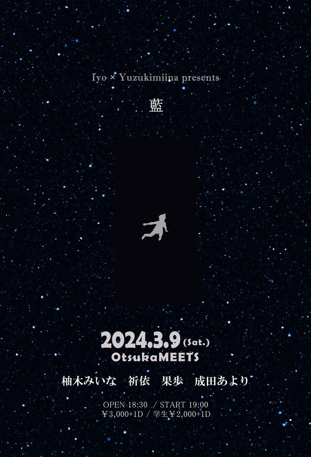 Iyo × Yuzukimiina presents 「藍」