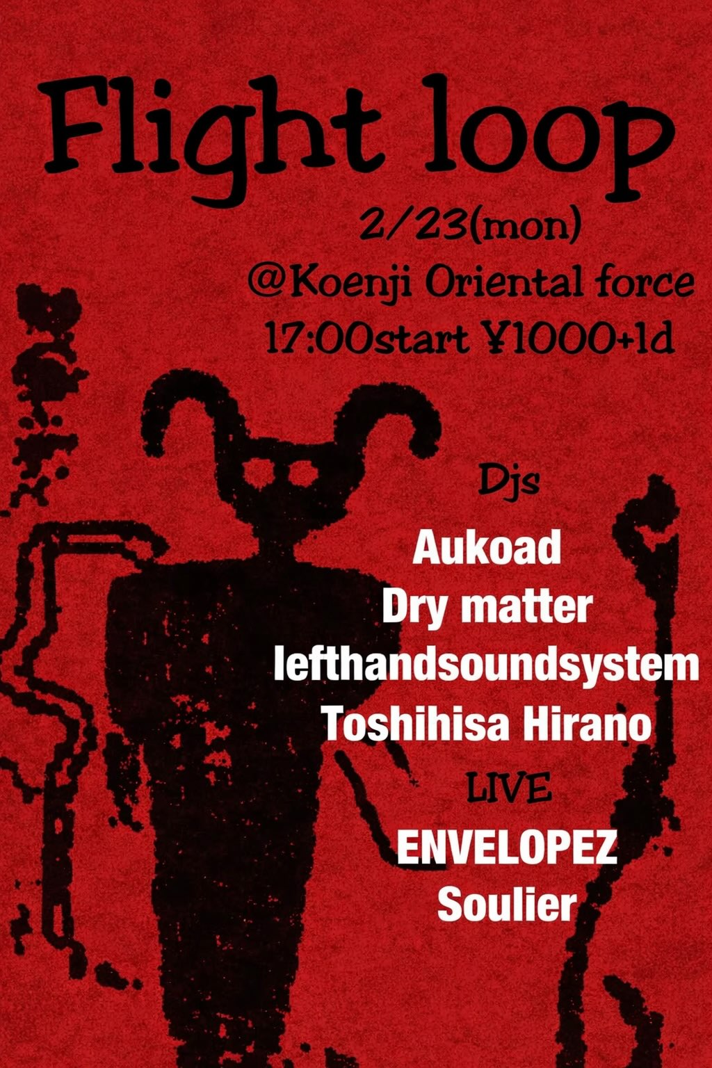 「Flight loop」Presented by Dry Matter & lefthandsoundsystem