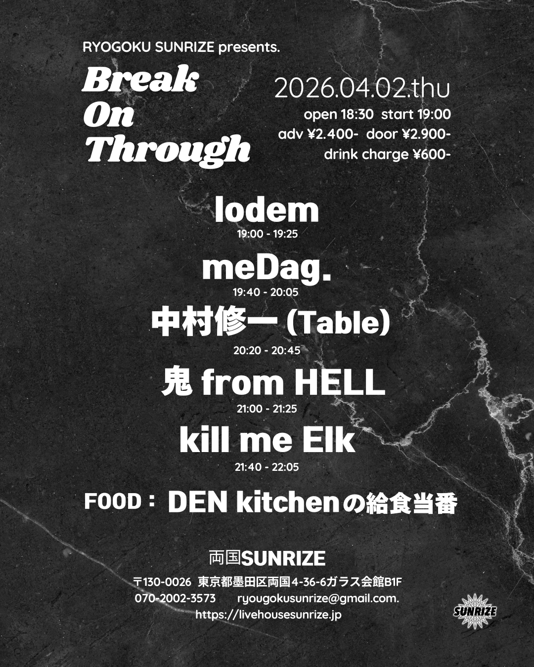 SUNRIZE presents 【Break On Through】