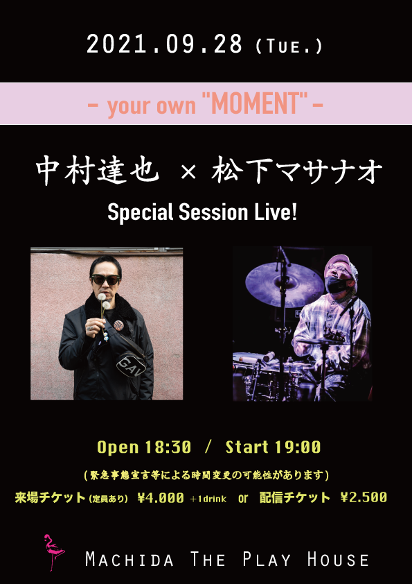 your own "MOMENT"