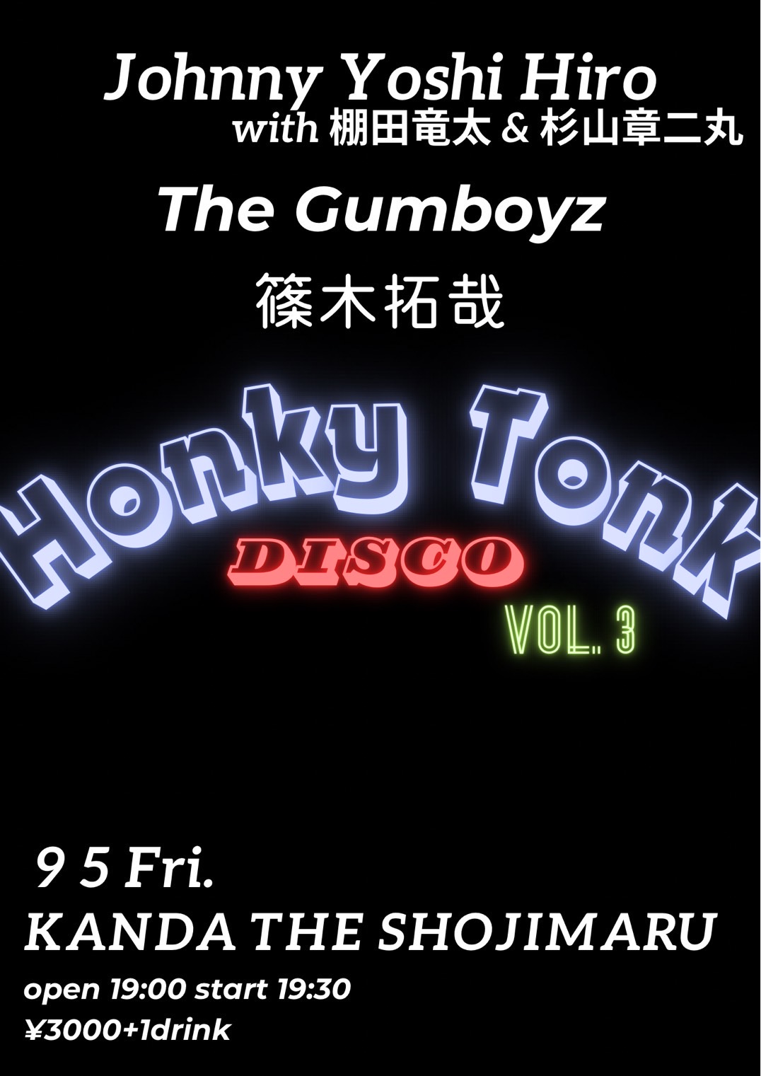 Honky Tonk Disco Vol.3