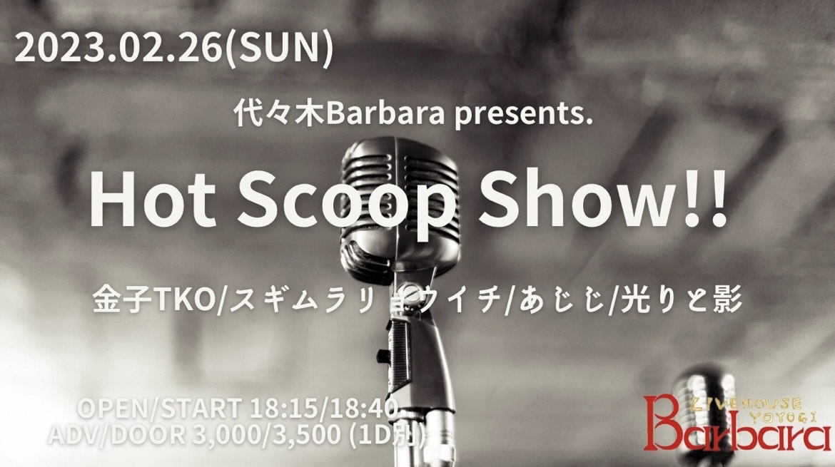 Hot Scoop Show!!