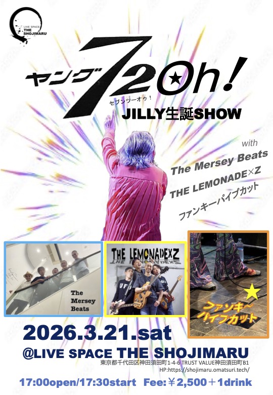 ヤング７２ｏｈ！JILLY生誕SHOW