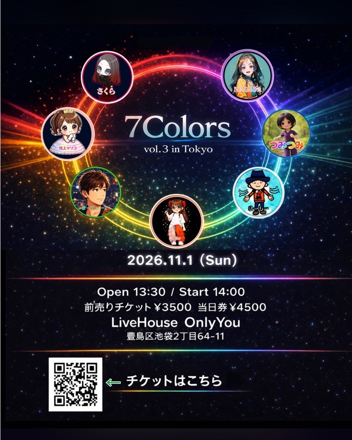 7Colors vol.3 in Tokyo