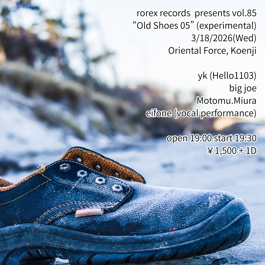 「Old Shoes 05」Presented by eifone
