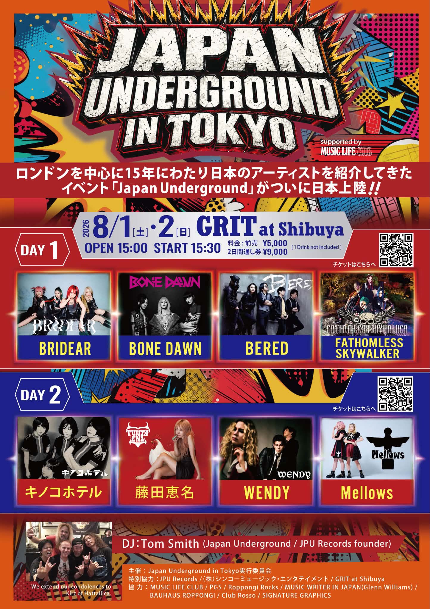 Japan Underground in Tokyo