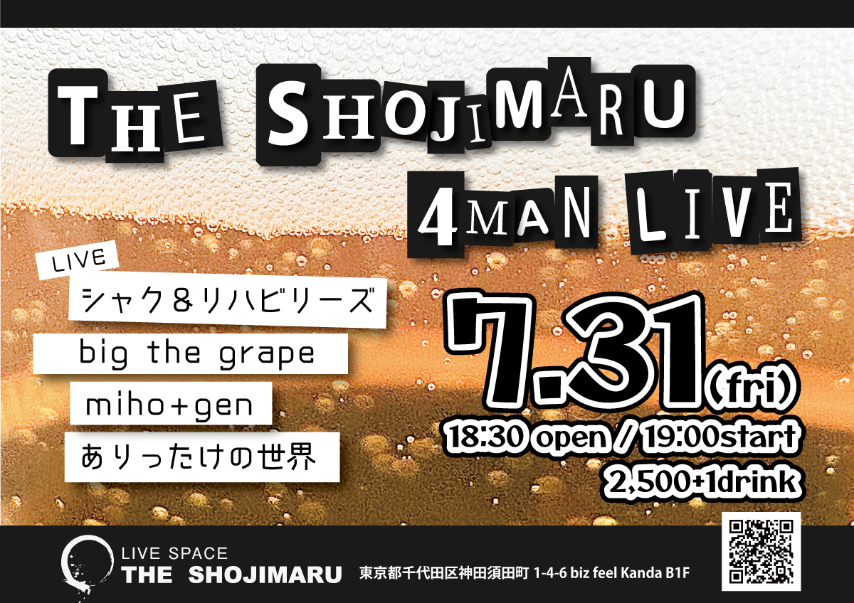 THE SHOJIMARU 4MAN LIVE