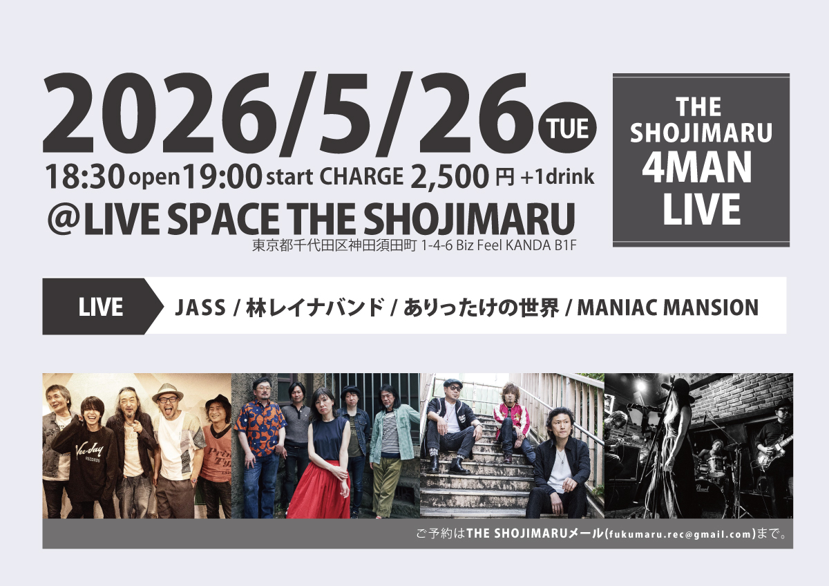 THE SHOJIMARU 4MAN LIVE