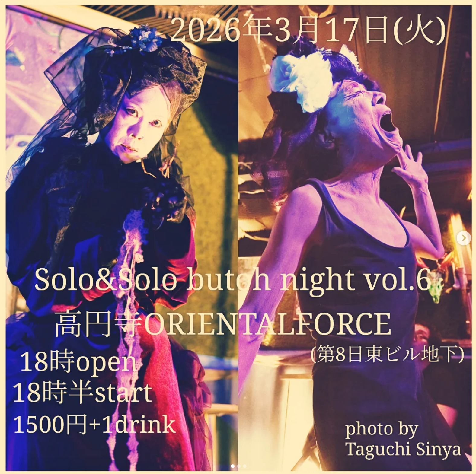 「Solo & Solo butoh night Vol.6」Presented by 大岩 巌 & Aseema