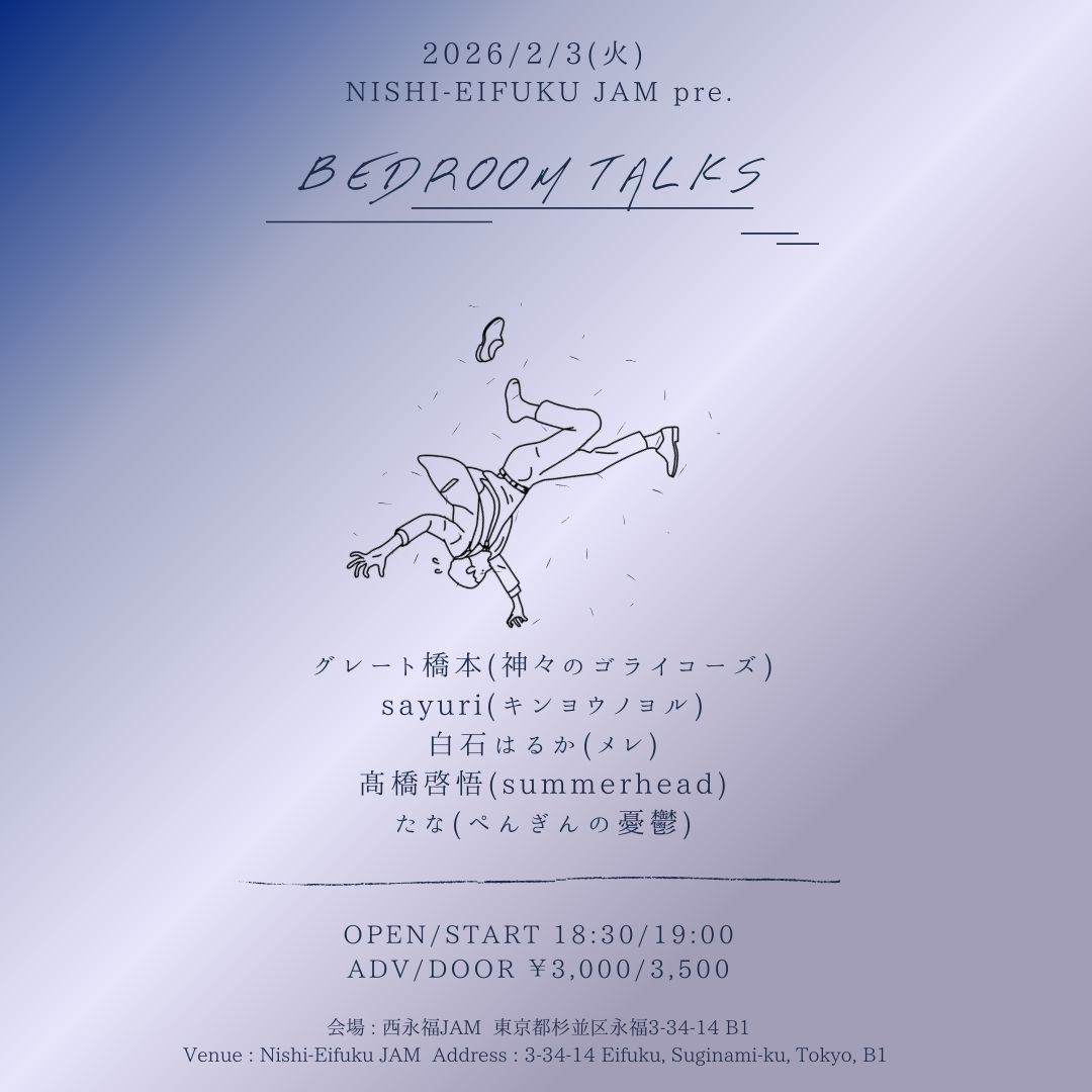 JAM pre. BEDROOM TALKS