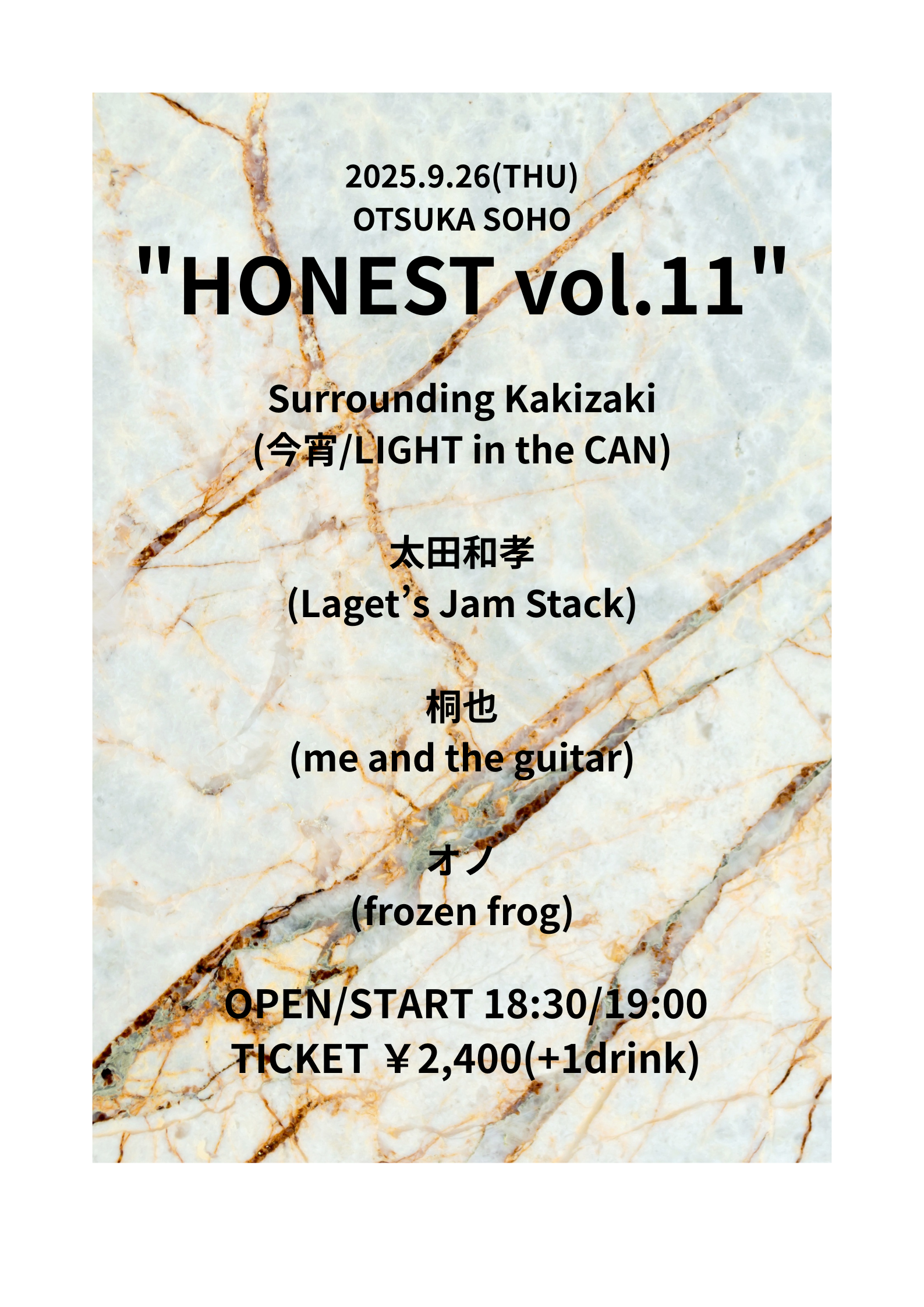 SOHO presents "HONEST vol.11"