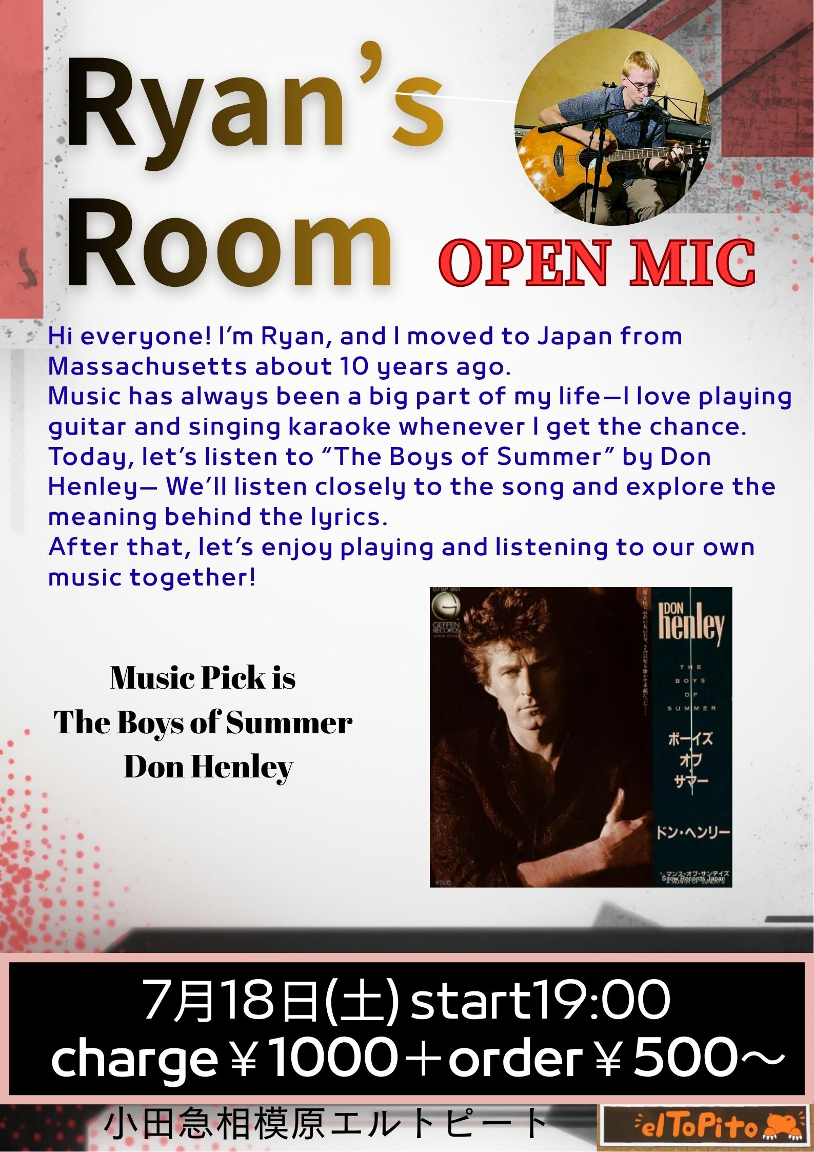 Ryan's Room- Open Mic