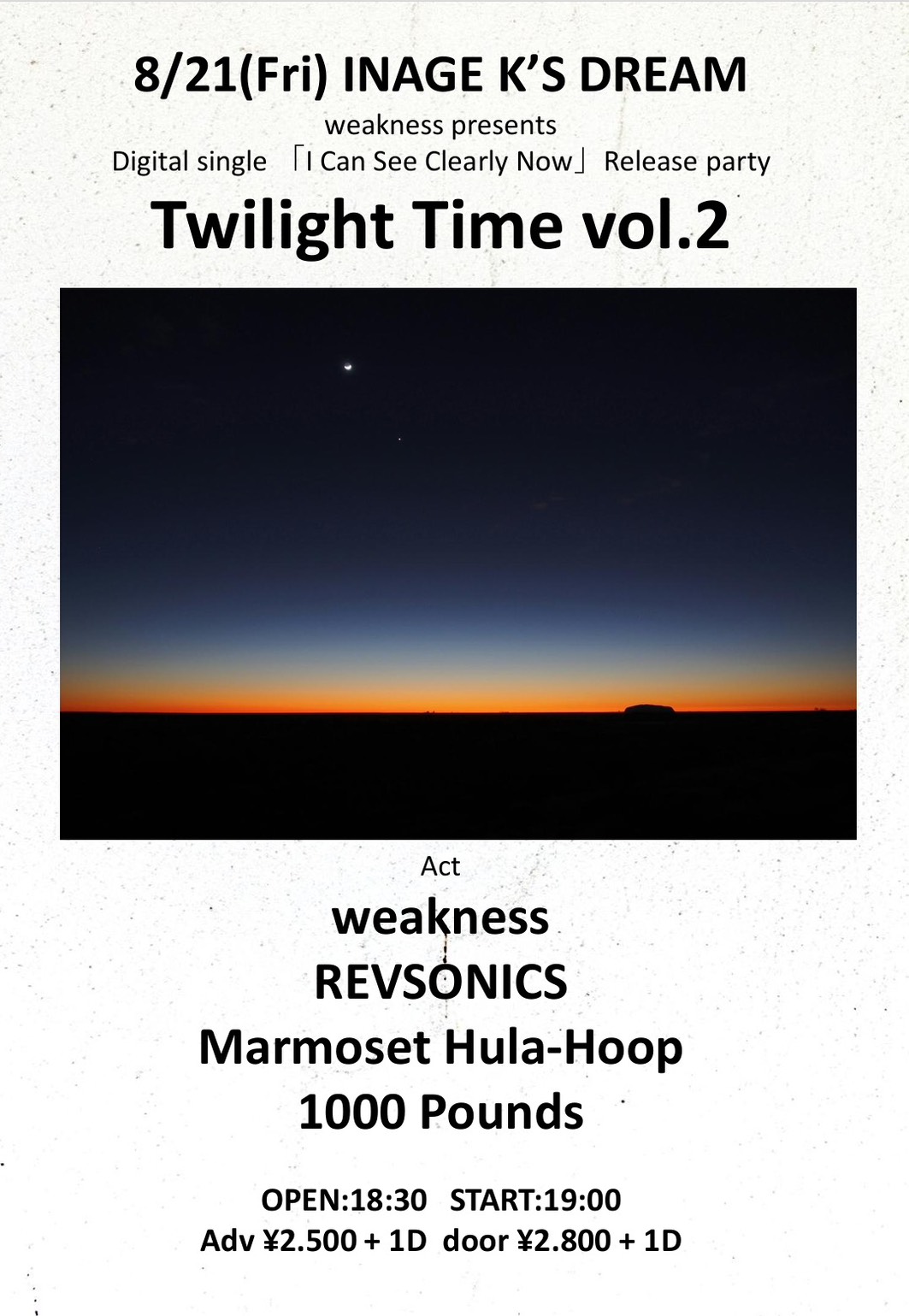 weakness presents Twilight Time vol.2  Digital single  「I Can See Clearly Now」Release party
