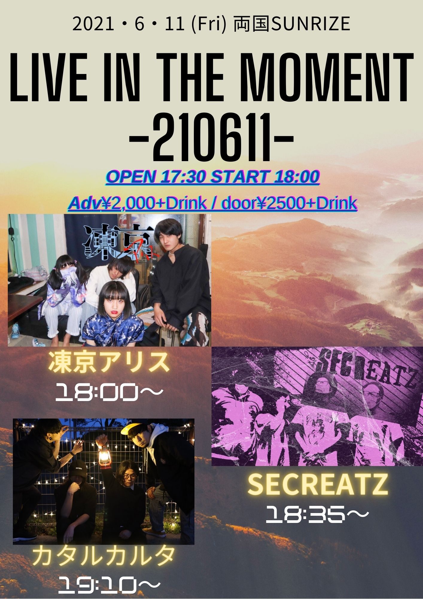 【LIVE IN THE MOMENT -210611- 】