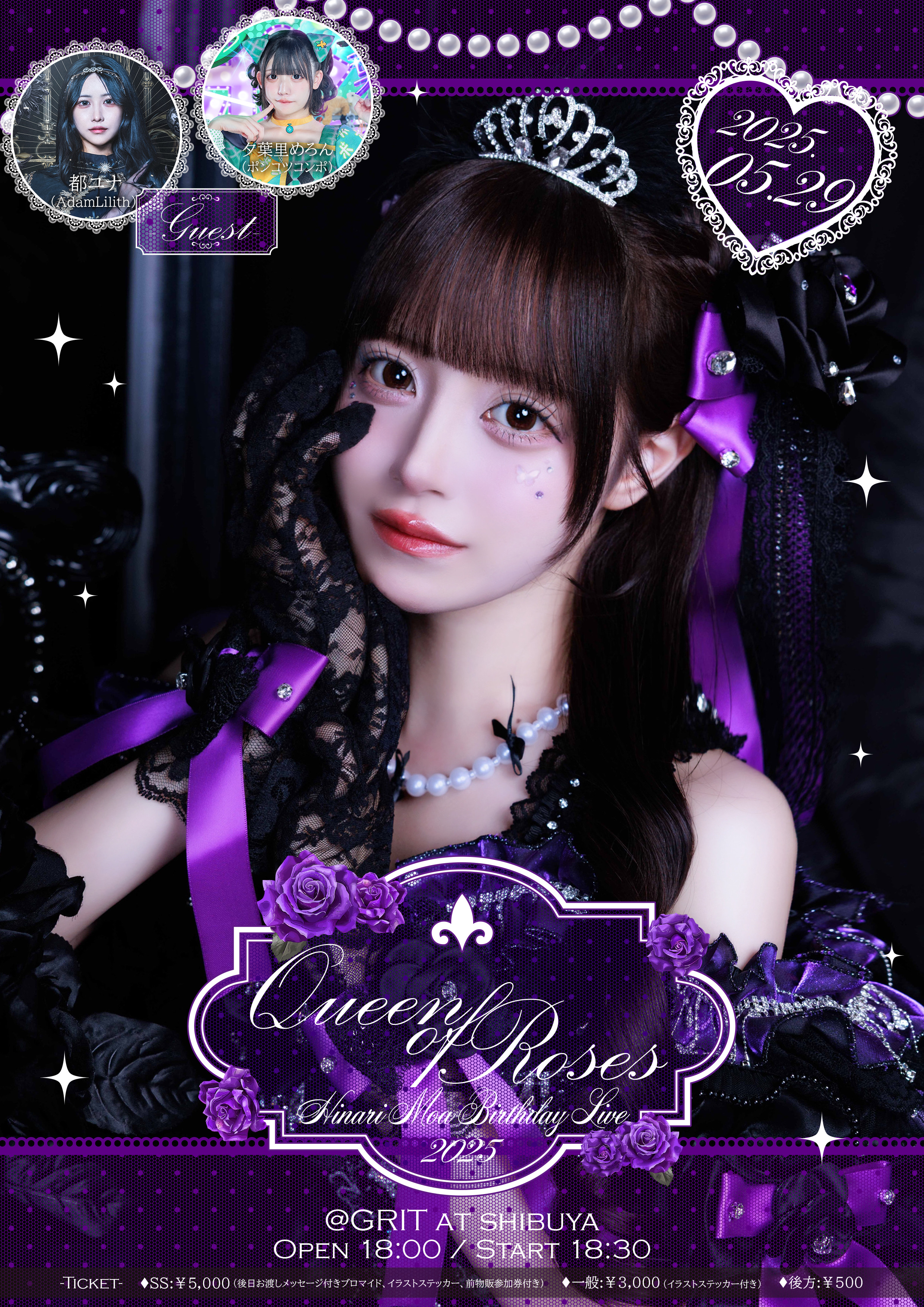 Queen of Roses Hinari Moa Birthday Live 2025