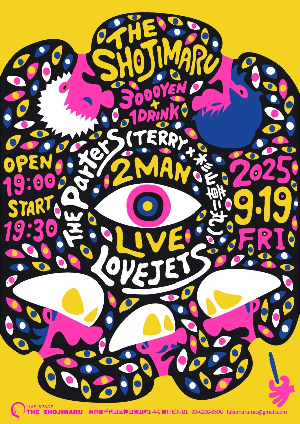 THE SHOJIMARU 2MAN LIVE