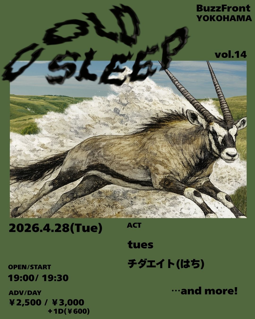 COLD SLEEP vol.14