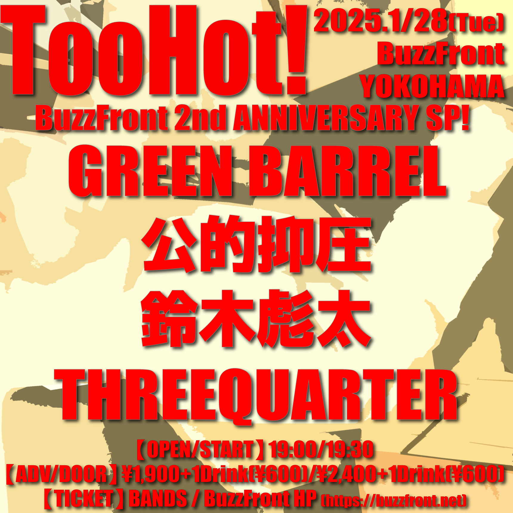 Too Hot! BuzzFront 2nd Anniversary SP