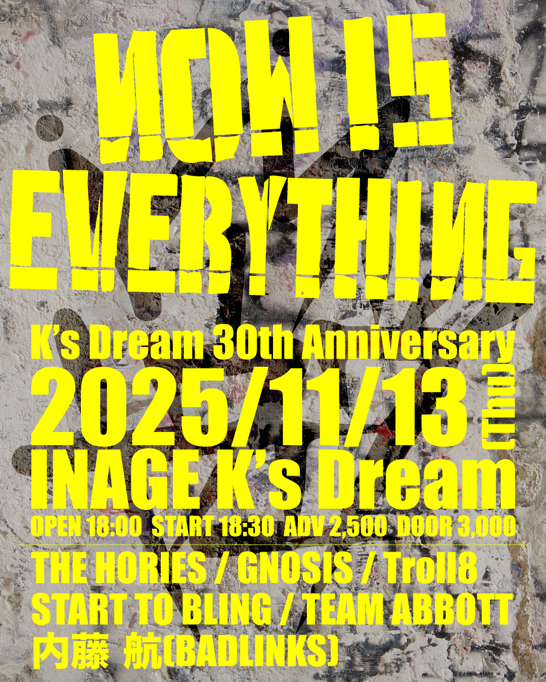 THE HORIES presents NOW IS EVERYTHING〜K'S DREAM 30TH ANNIVERSARY〜
