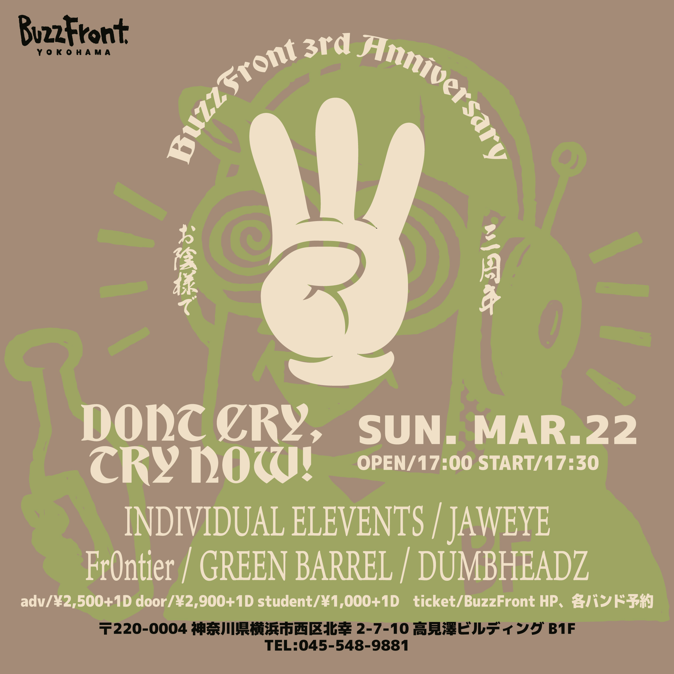 “DONT CRY,TRY NOW!” -BuzzFront 3rd Anniversary-