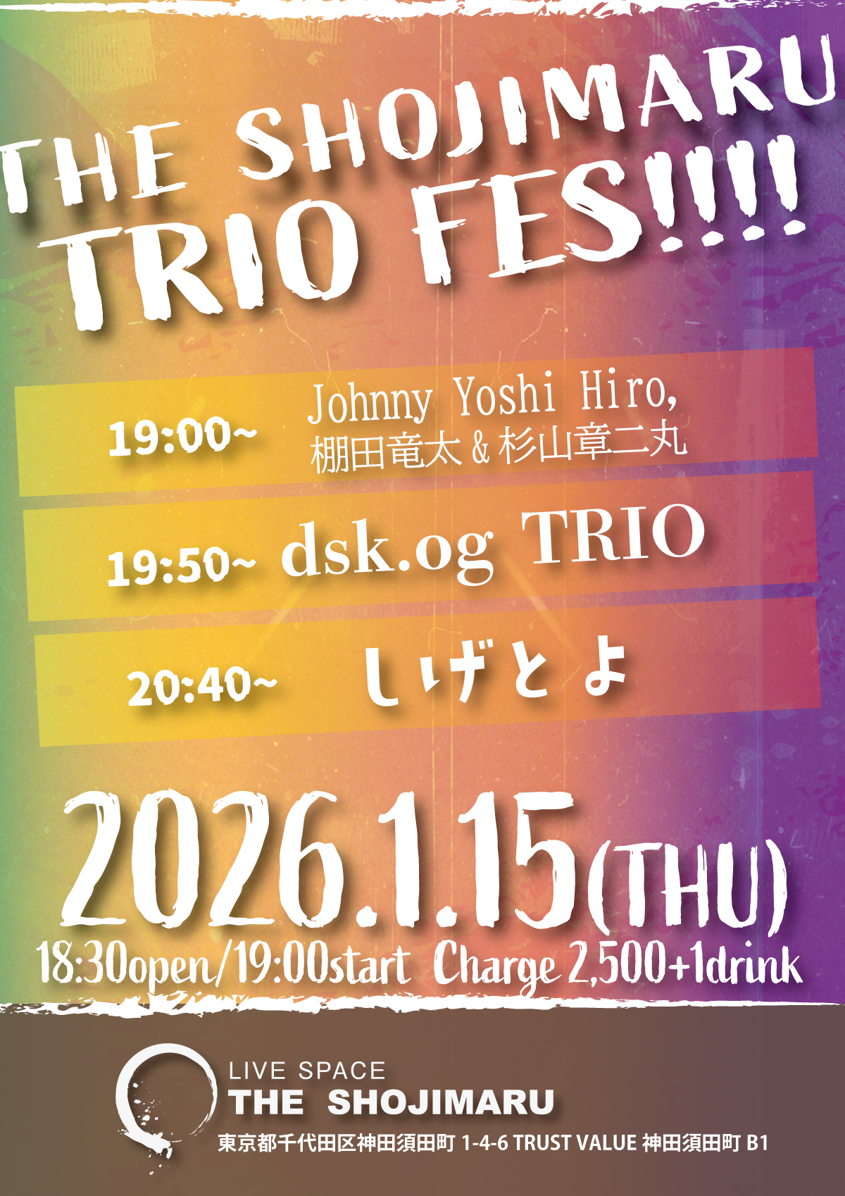 THE SHOJIMARU TRIO FES!!!!