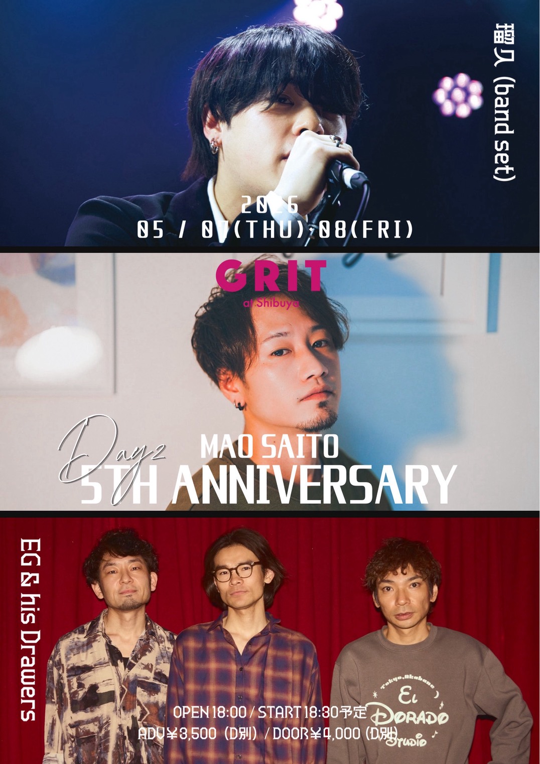 【齊藤 真生 5th Anniversary Day2】 BAND公演