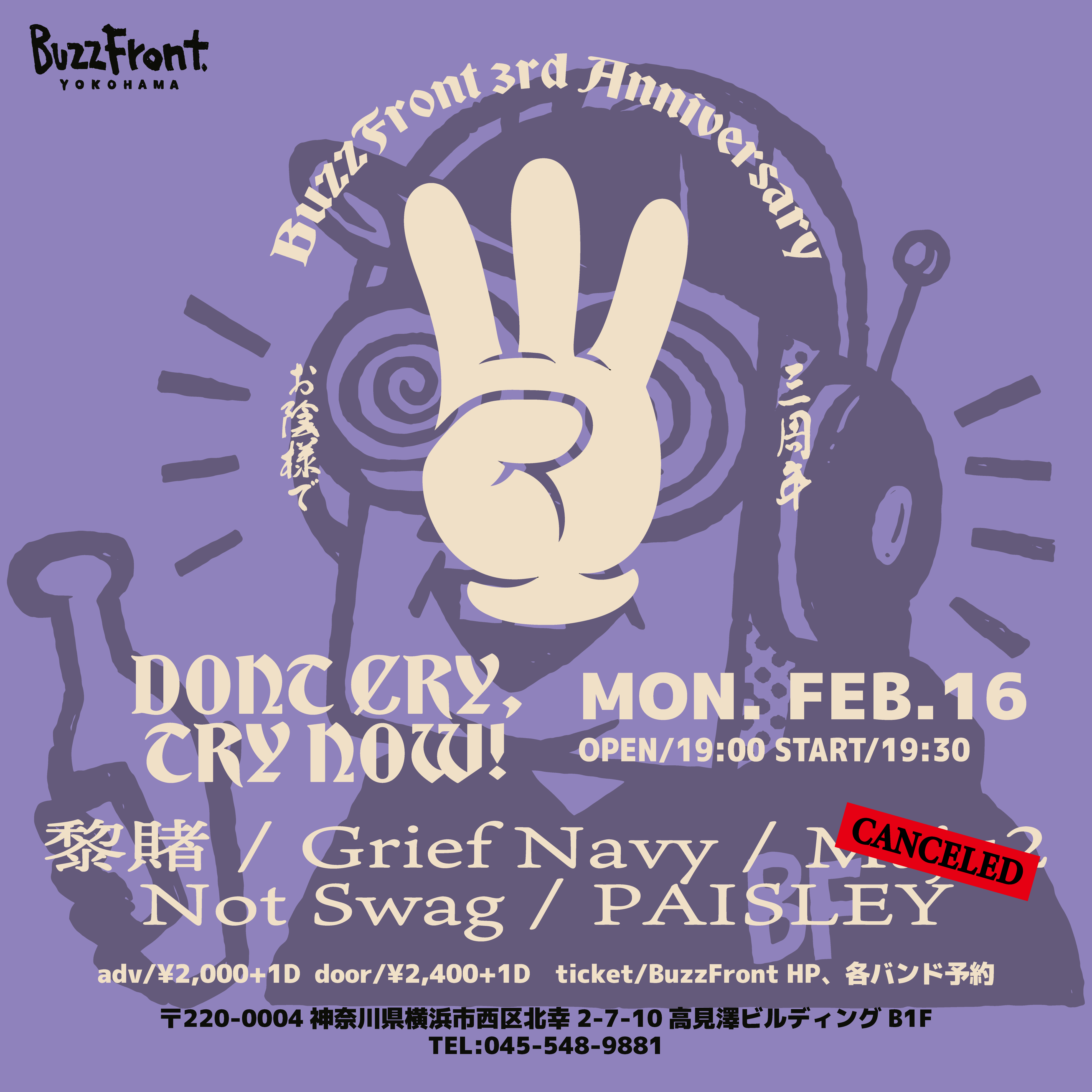 “DONT CRY,TRY NOW” -BuzzFront 3rd ANNIVERSARY-