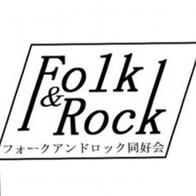 LIVE｜中大理工軽音 Folk&Rock 中大2年企画