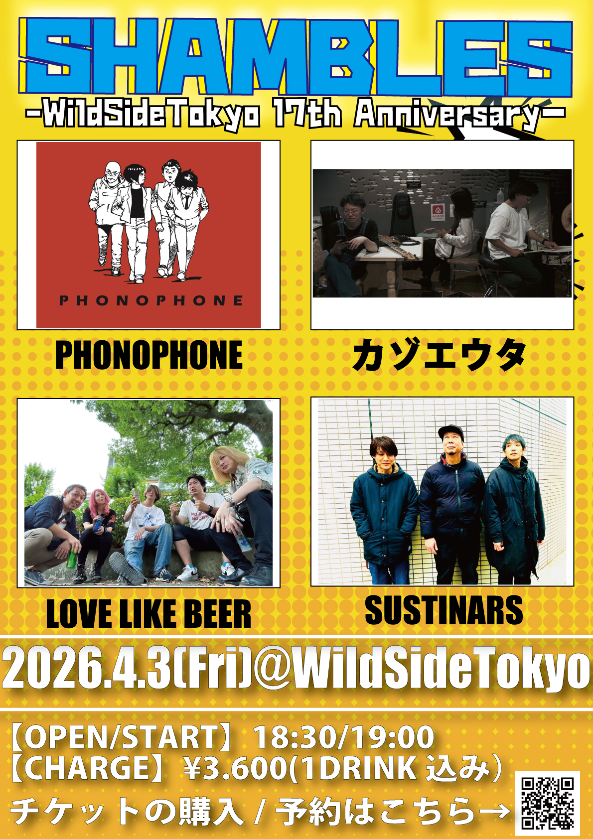 SHAMBLES-WildSideTokyo 17th Anniversary‐