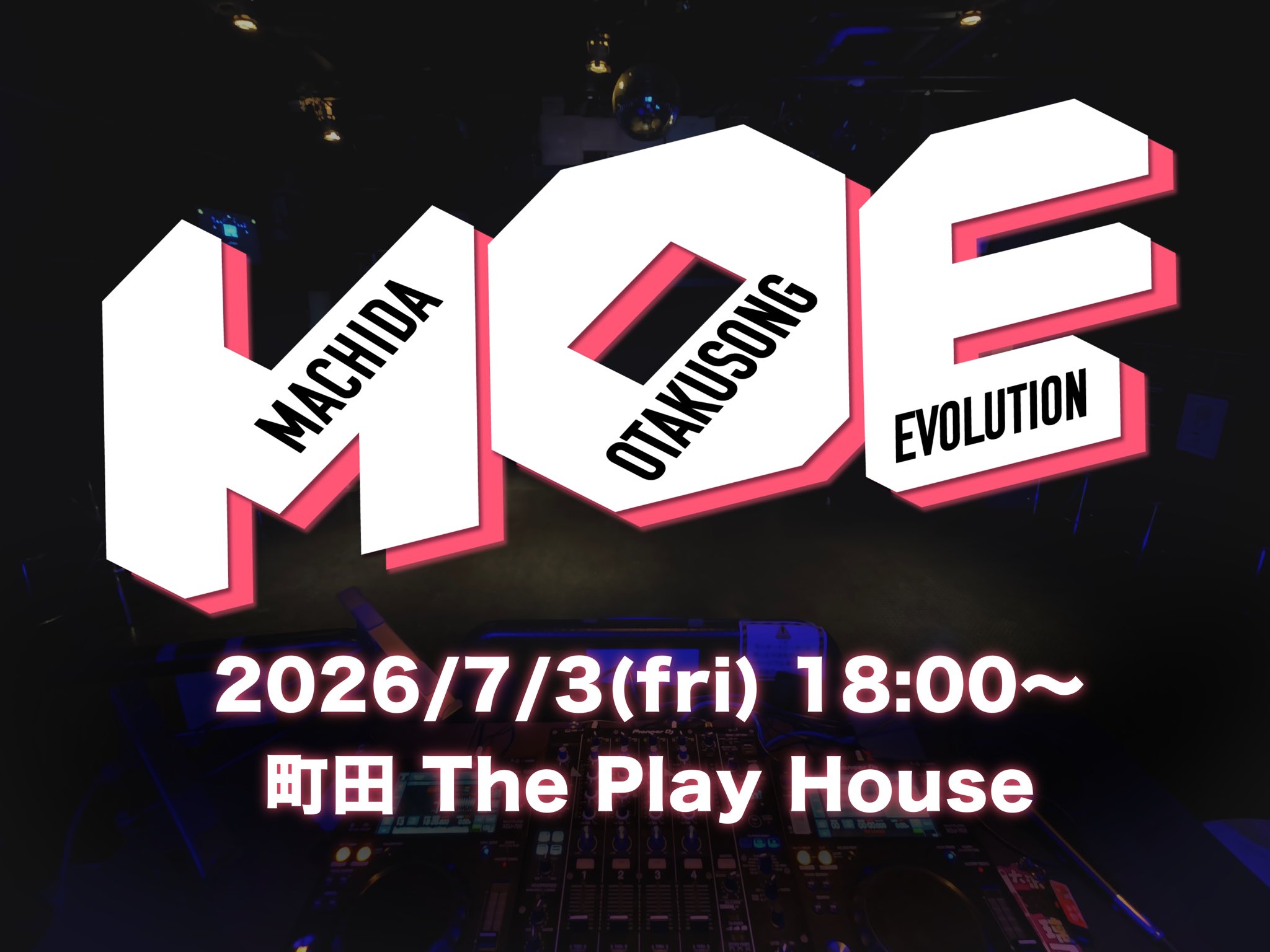 m.o.e(machida otakusong evolution) Vol.9