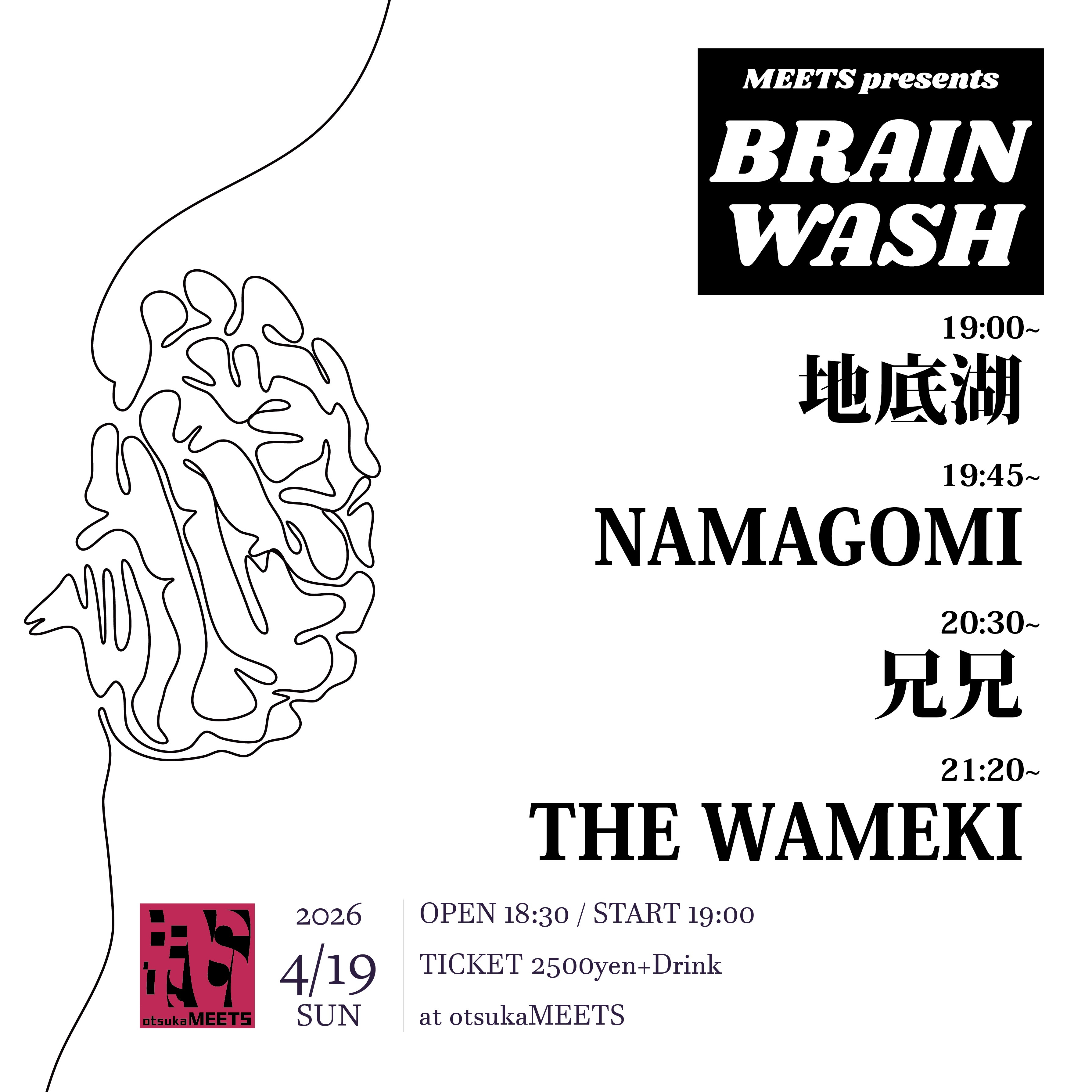 【夜】MEETS presents"BRAIN WASH"