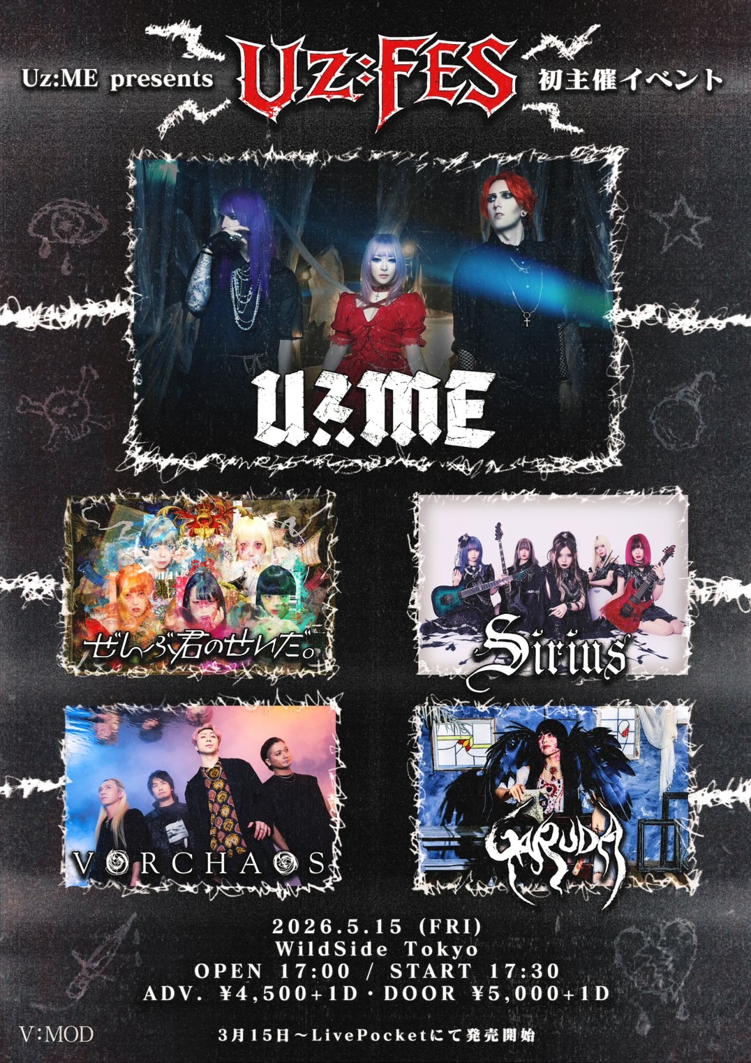 Uz:ME presents Uz:FES