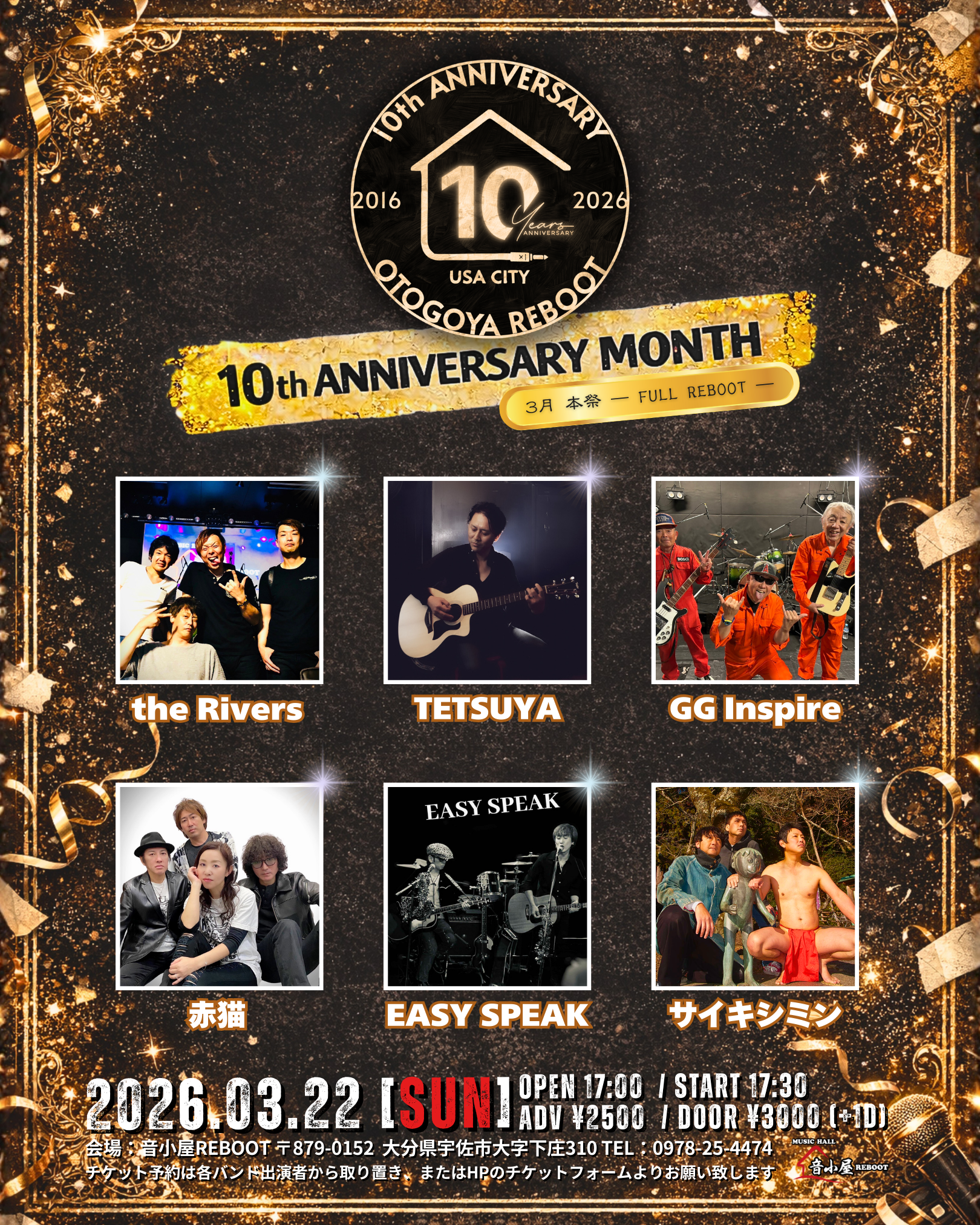 10TH ANNIVERSARY MONTH