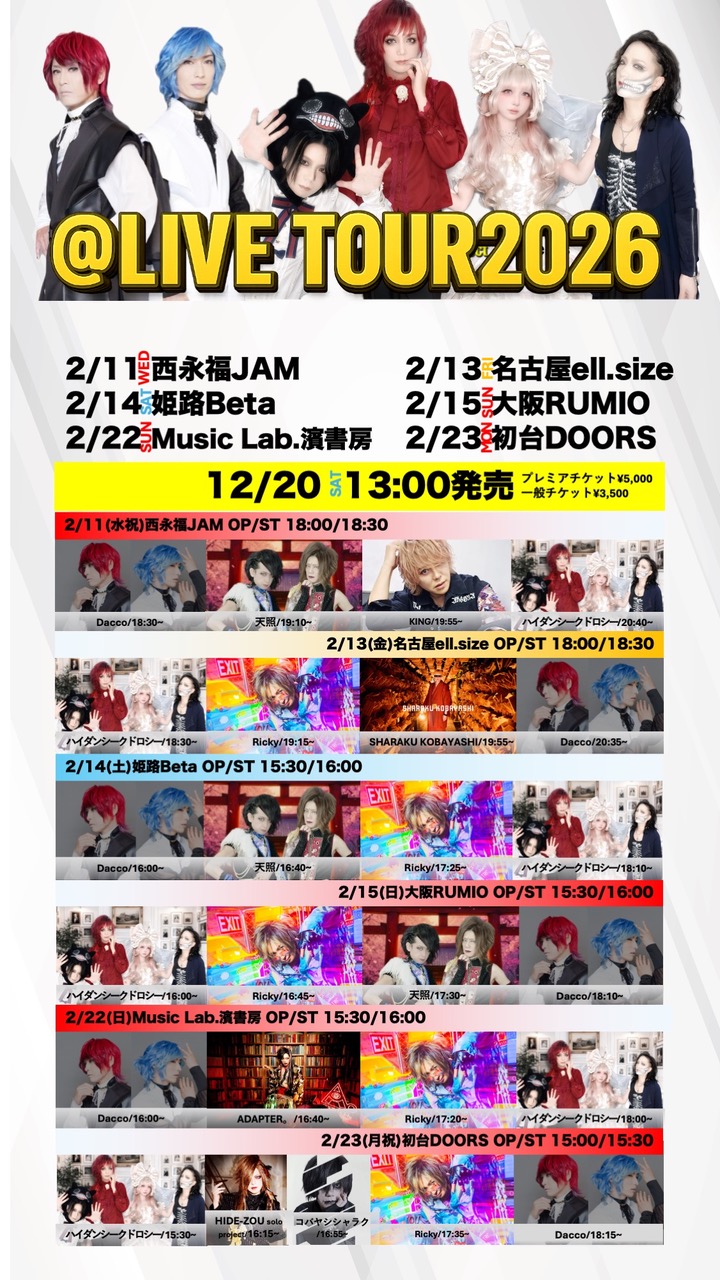 【NIGHT EVENT】＠Live.Tour2026 