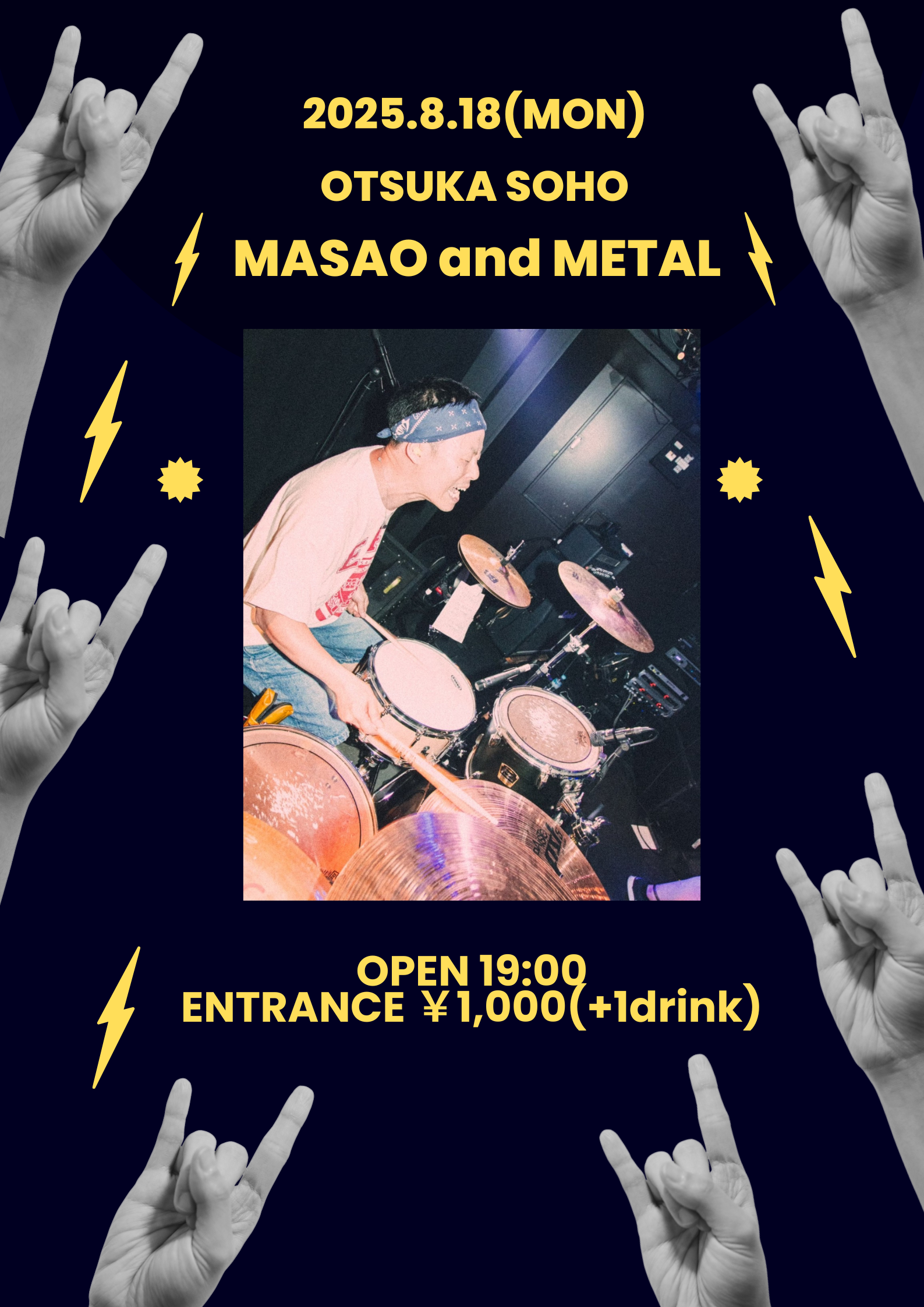 「MASAO and METAL」