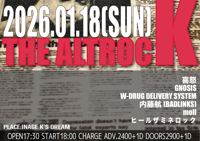 THE ALTROCK~ALTERNATIVE MONTHLY BOOKING~