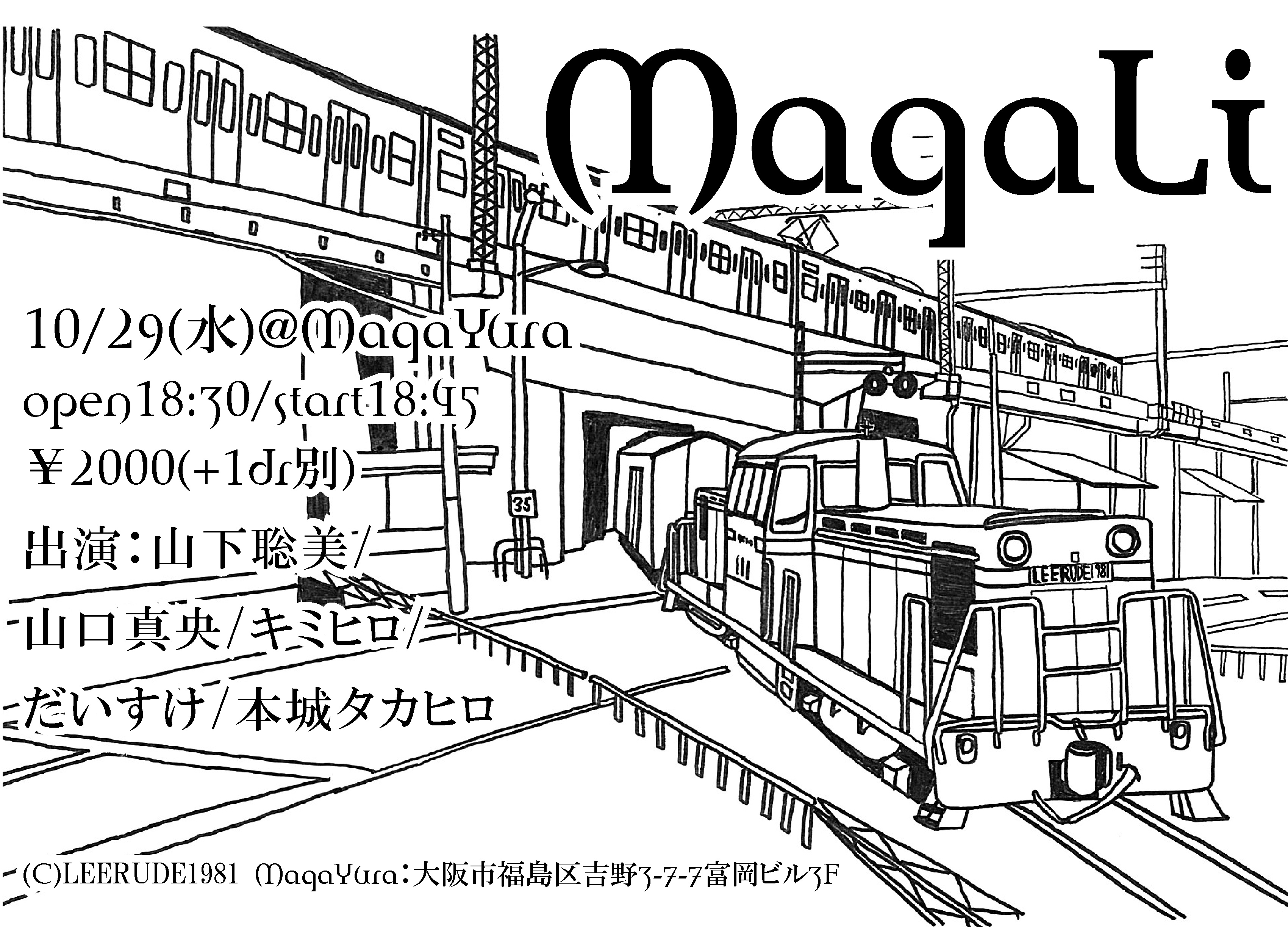 「MagaLi」
