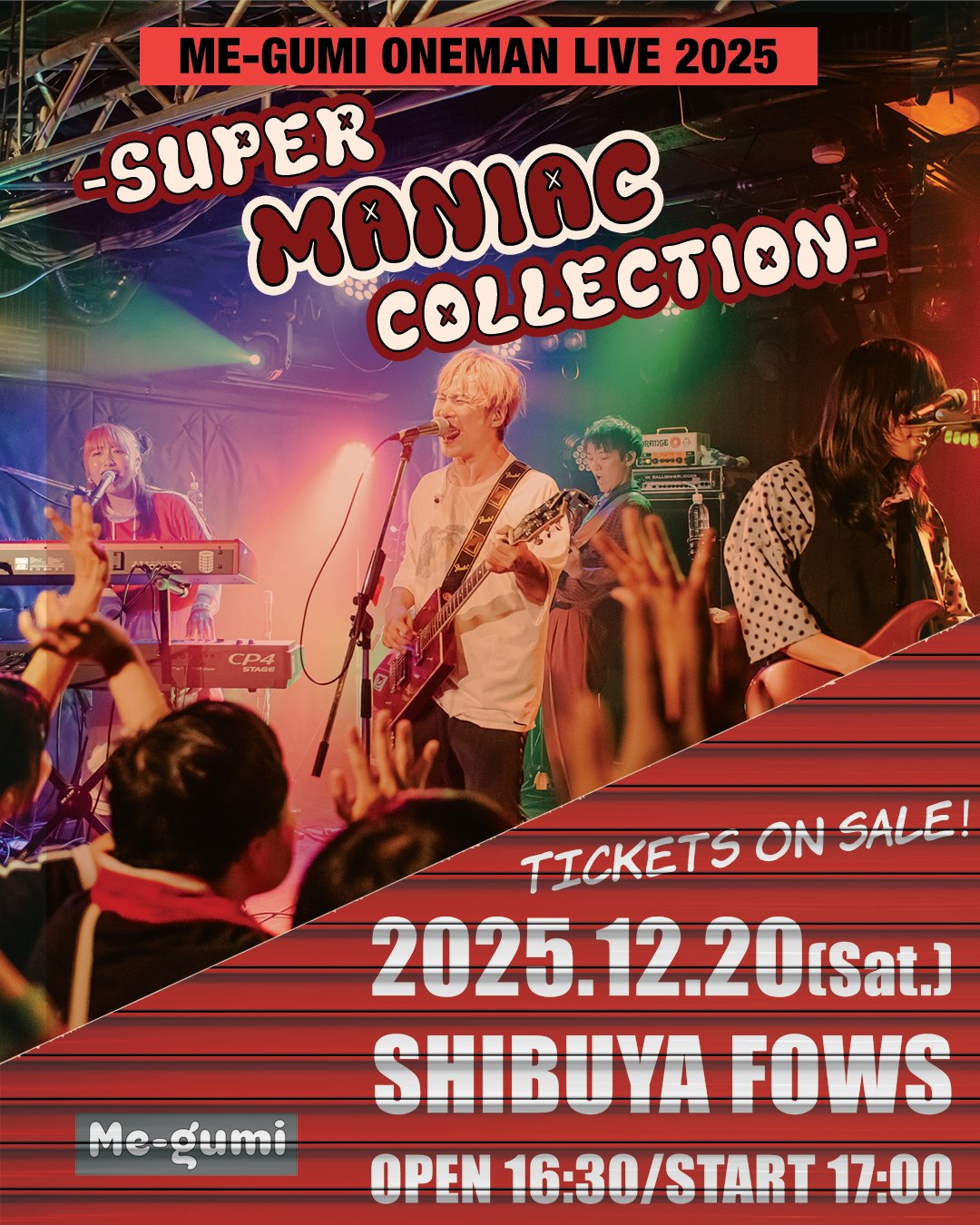 -SUPER MANIAC COLLECTION-