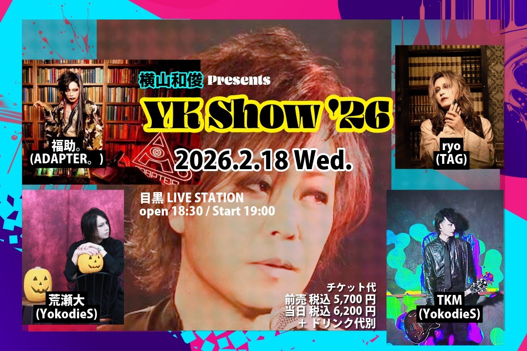 横山和俊 Presents『YK Show ’26』