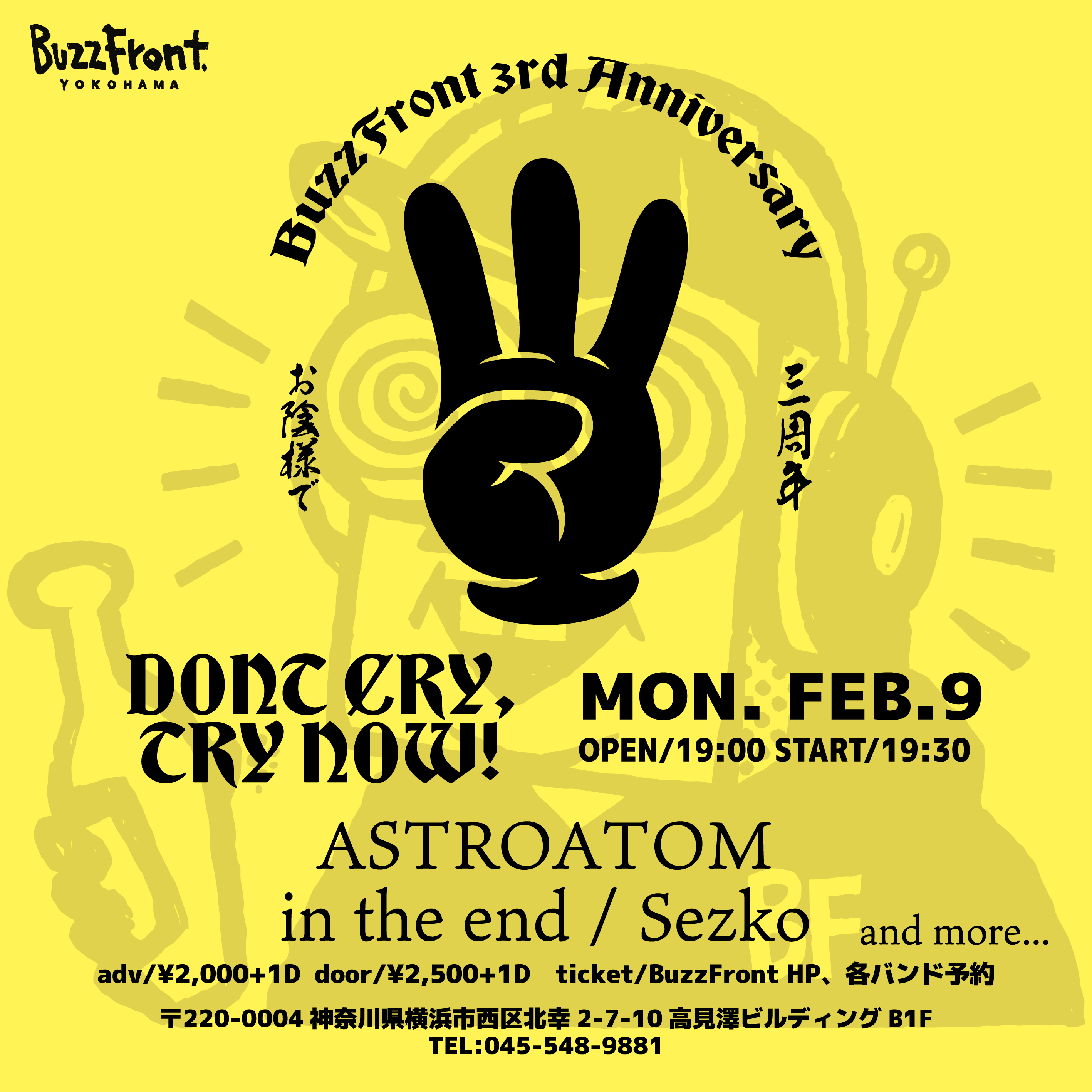 DONT CRY,TRY NOW! BuzzFront 3rd Anniversary